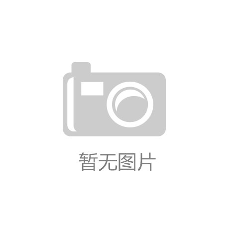 特装搭建会展舞台搭建顺利进行的保障和要素的几点综合技巧