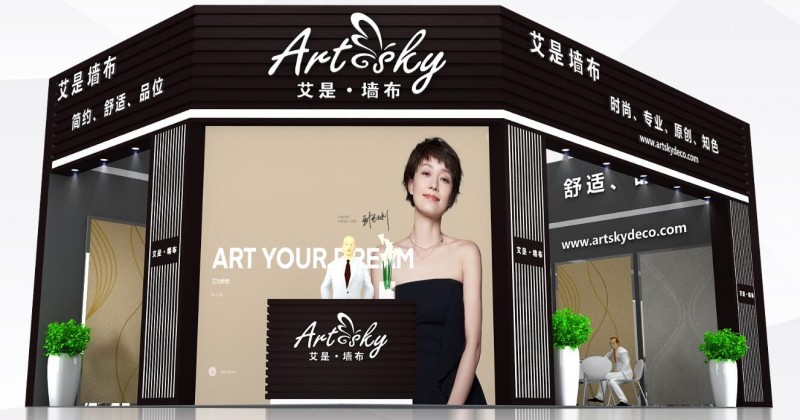 波音纸软片展览搭建制作贴纸